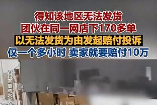 中锋盛世！本赛季场均至少20分10板5助球员：恩比德小萨约基奇